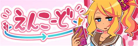 f95zone encode encore|Encode Encore! [Finished] .